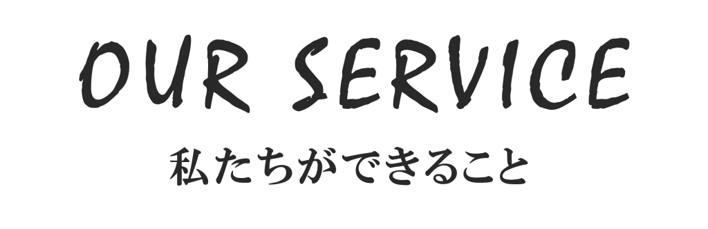 OURSERVICE